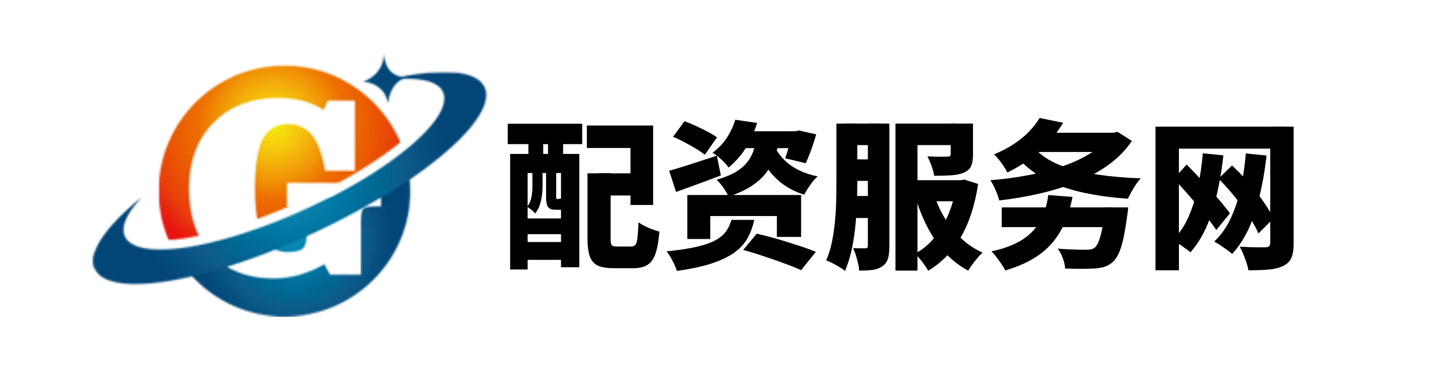 加配网